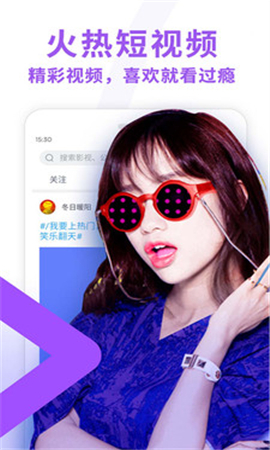 迅雷影音vip破解版截圖欣賞