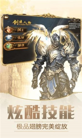永恒契約
