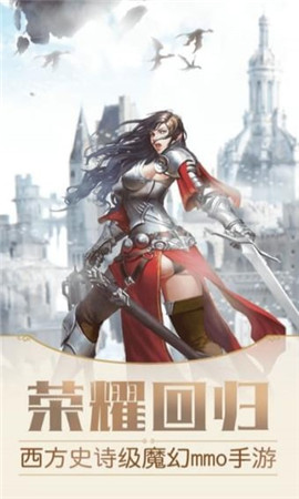 永恒契約截圖欣賞