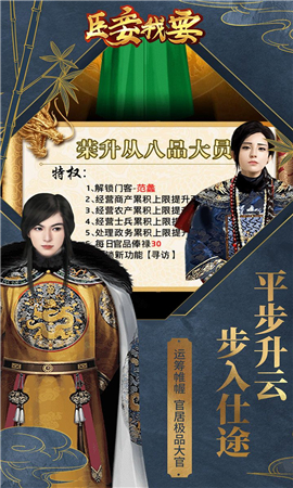 臣妾我要破解版