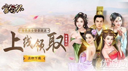 官人好壞滿v版