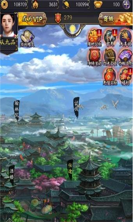 風(fēng)流大都督