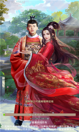 風(fēng)流大都督