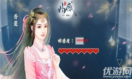 有膽匪類