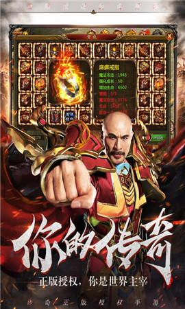 雷霆霸業(yè)變態(tài)版截圖欣賞