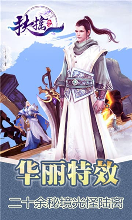 扶搖九霄