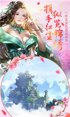 北涼群英傳截圖欣賞