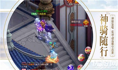 槍神紀元