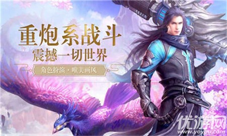 槍神紀元截圖欣賞
