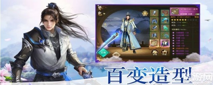 劍臨蒼穹