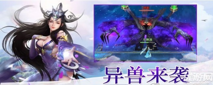 劍臨蒼穹截圖欣賞