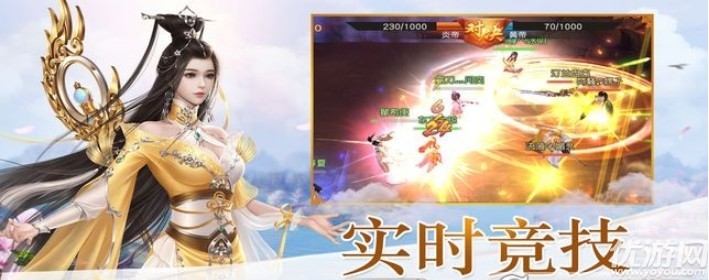 劍臨蒼穹截圖欣賞