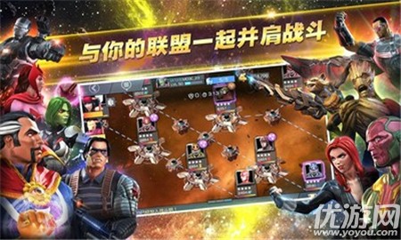 漫威復(fù)仇者聯(lián)盟3