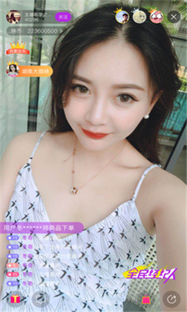 微映視界截圖欣賞