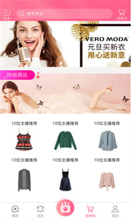 微映視界截圖欣賞