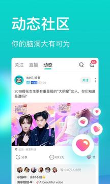 映客美女直播間截圖欣賞
