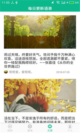 相聲小品精選截圖欣賞