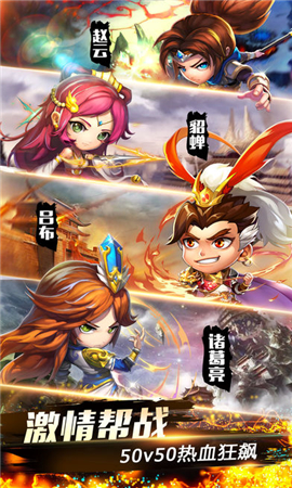 亂舞無雙破解版截圖欣賞