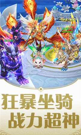 靈劍劫破解版截圖欣賞