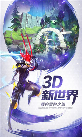 靈諭截圖欣賞