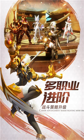 靈諭截圖欣賞