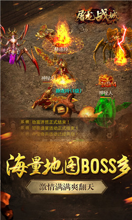 屠龍戰(zhàn)城破解版截圖欣賞