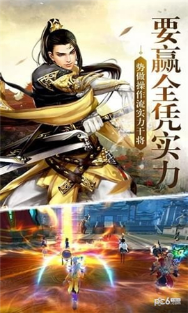 九界至尊內(nèi)購(gòu)破解版截圖欣賞