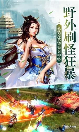 九界至尊內(nèi)購(gòu)破解版截圖欣賞