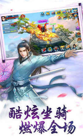 山海訣破解版