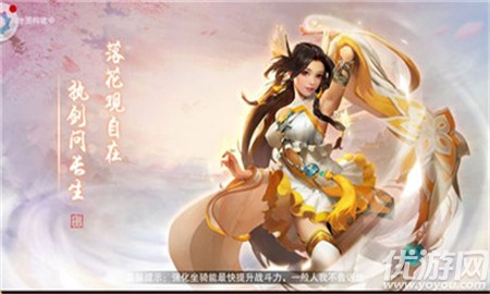 仙古奇譚截圖欣賞