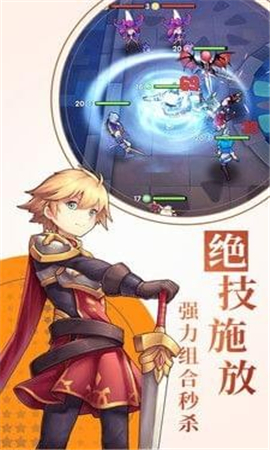 放置旅團(tuán)