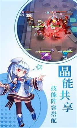 放置旅團(tuán)