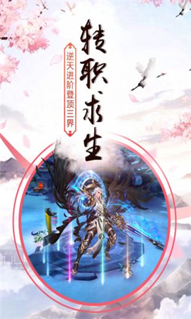 王者修真