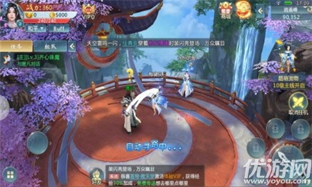 萬(wàn)古蒼穹
