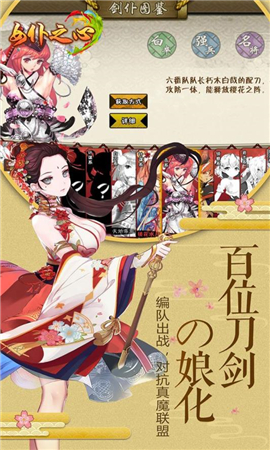 女仆之心截圖欣賞
