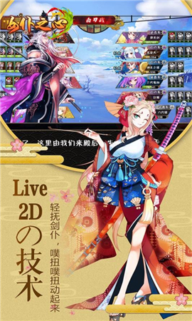 女仆之心截圖欣賞