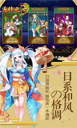 女仆之心截圖欣賞