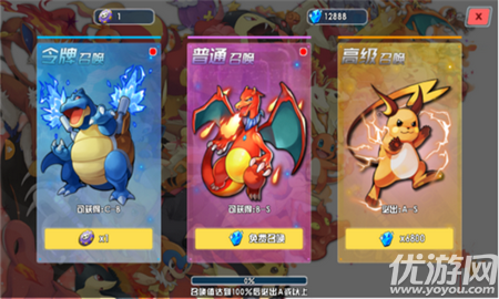 口袋妖怪飛升版