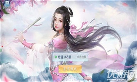 凡人洪荒世界