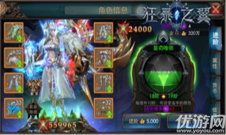 狂暴世紀(jì)