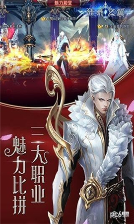 狂暴世紀(jì)截圖欣賞