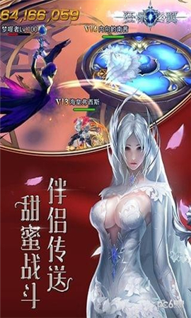 狂暴世紀(jì)截圖欣賞