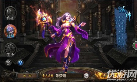 征戰(zhàn)江湖破解版截圖欣賞