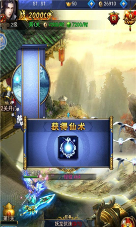 御靈傳截圖欣賞