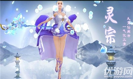 蠻荒仙魔錄破解版