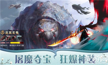 幻劍逍遙破解版截圖欣賞