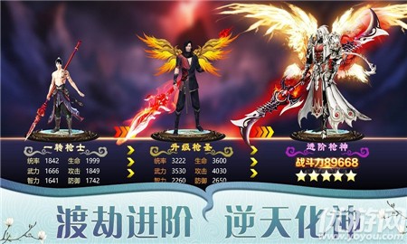 幻劍逍遙破解版