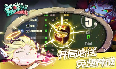 魔球爭(zhēng)霸截圖欣賞