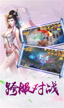 萬劍乾坤破解版