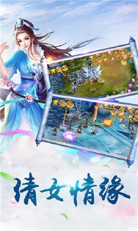 萬劍乾坤